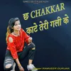 About 6 Chakkar Kate Teri Gali Ke Song